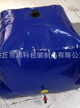 PVC车载软体水囊液袋移动式大容量农村抗旱应急便携式折叠水袋