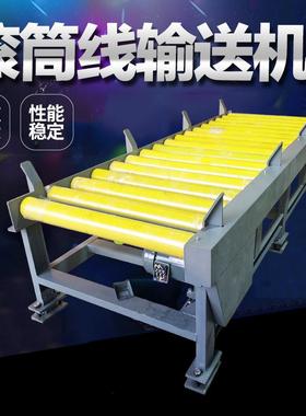 生产无动力滚筒流水线输送机不锈钢镀锌托辊卸货神器转弯机辊