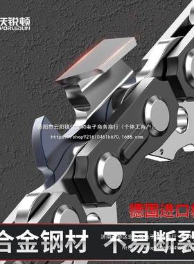 德国进口原装20寸油锯链条16寸18寸伐木锯链气油锯电链锯其它