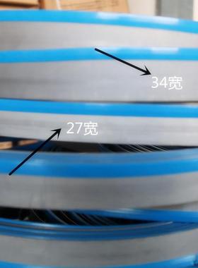 5880*41*1.3机用带锯条山东锯条供应m42双金属带锯条