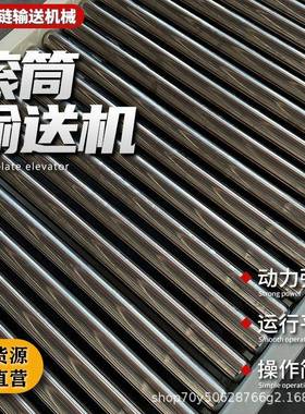 滚筒输送机自动化转弯旋转轨道拐角顶升移栽输送线托辊滚轮流水线