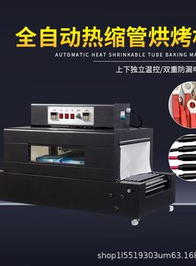 自动烘套管热收缩机线束穿管耐高温烘干机线束套管网链隧道烘烤机