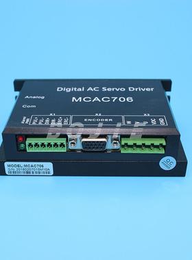 MCAC706驱动器图王/威斯特/猎豹喷绘机驱动器替代MCDC506驱动器