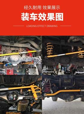 适用丰田LC100/FJ100可调止推杆panhardbar陆地巡洋舰后横拉杆