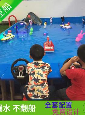 2025新款儿童游乐广场公园水上遥控船户外游乐园设施摆摊创业