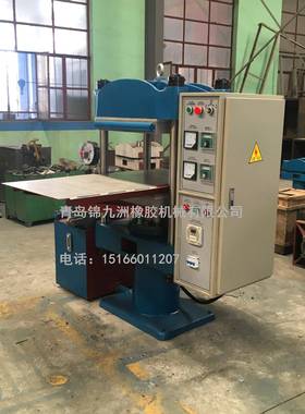 青岛液压硫化机现货电加热硫化机各种规格平板硫化机价格