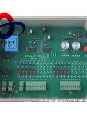 可编程脉冲喷吹控制仪面板式控制仪控制柜专用控制仪