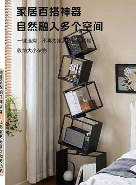 网红异形转角立式创意铁艺书架落地现代简约置物架书柜客厅角落