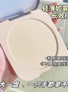 大牌粉饼控油定妆遮瑕持久不卡粉紫色提亮干皮补妆20g蜜粉饼散粉