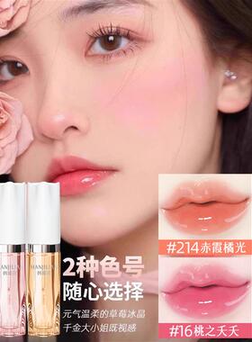 淡纹变色唇部精华油改善唇周黑滋润补水保湿护唇素颜正品