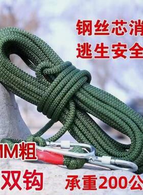 德国品质家用8mm安全绳钢丝芯消防火灾逃生绳楼层攀岩自救绳军绿