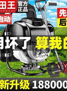 德国品质割草机除草微耕机全自动小型背负式农用多功能打草锄草松