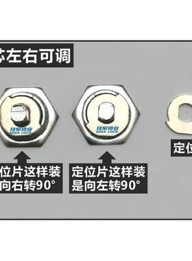 德国进口保险柜锁芯配件应急锁强开钥匙左右开备用钥匙副锁梅花锁