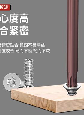S2带孔梅花头批嘴扳手螺丝头T15花键六菱六星起子头T8T27T30批头