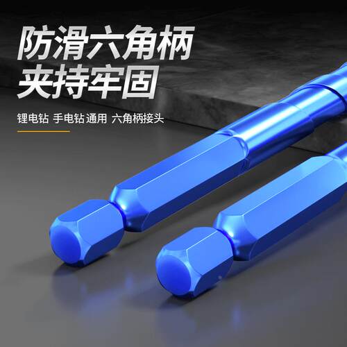 偏心钻头歪头超硬瓷砖打孔混凝土钻水泥墙陶瓷磁砖专用大全三角钻 - 图2