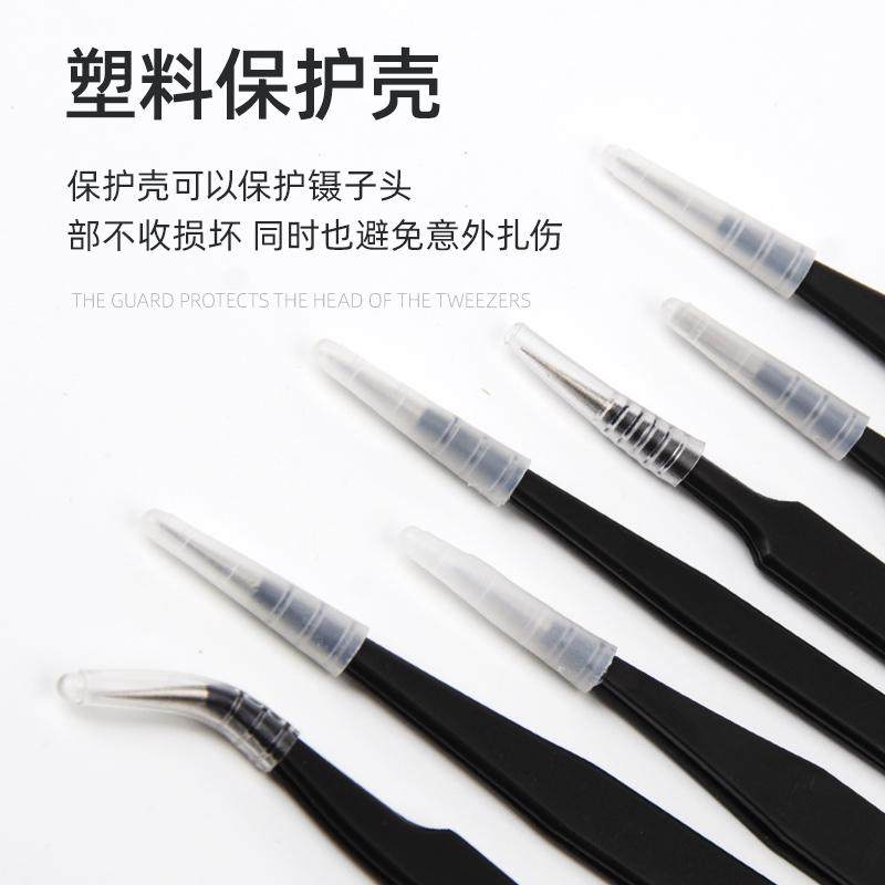 镊子不锈钢小夹子弯头尖头手工燕窝挑毛电烙铁防静电维修工具套装,淘宝优惠券,粉丝福利购,淘宝优惠卷