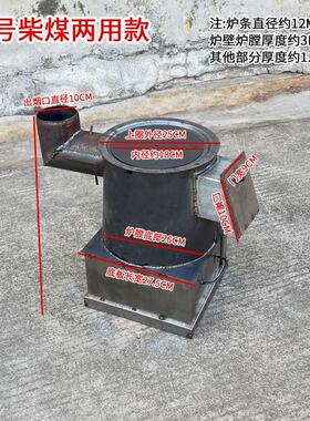 德国品质取暖炉炭火碳炉子煤炭炉子家用烧炭块炉子钢板小火炉冬季