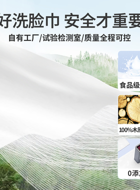优比小熊柔滑乳霜洗脸巾