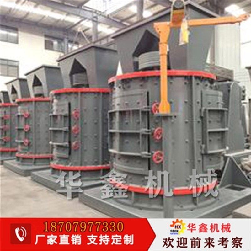 现货碎鹅卵石制砂机设备套工业小型制沙机立式自动移动打砂机大。,淘宝优惠券,粉丝福利购,淘宝优惠卷