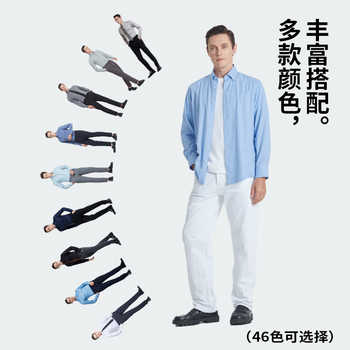 【20%礼金】杉杉新款休闲免烫纯棉衬衣券后39元包邮