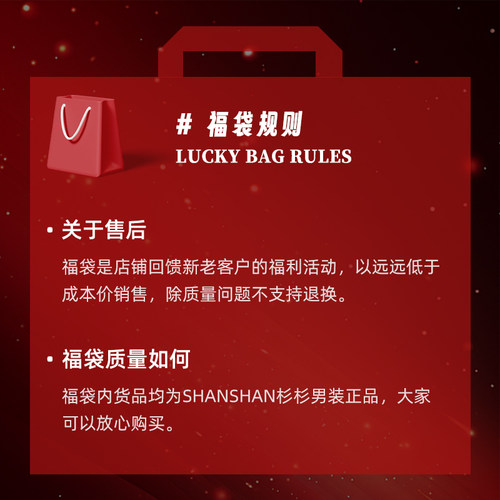 【断码清仓福利】杉杉奥莱男士衬衫男款2025夏季新款短袖衬衣服 - 图0