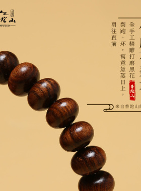速发花梨木手串男生可盘车轮珠木质手链情侣单圈简约文玩礼