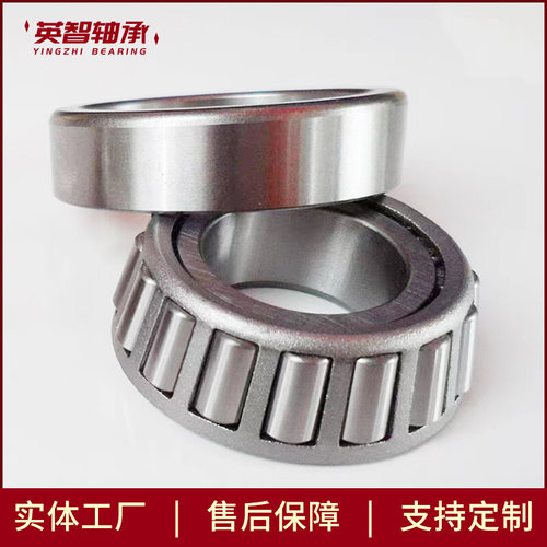 供应30306C差速器轴承圆锥滚子轴承 - 图0