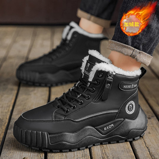 男鞋冬季加绒保暖棉鞋户外登山运动防寒雪地靴厚底皮面防水马丁靴