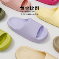 朴西飞乐软底情侣拖鞋