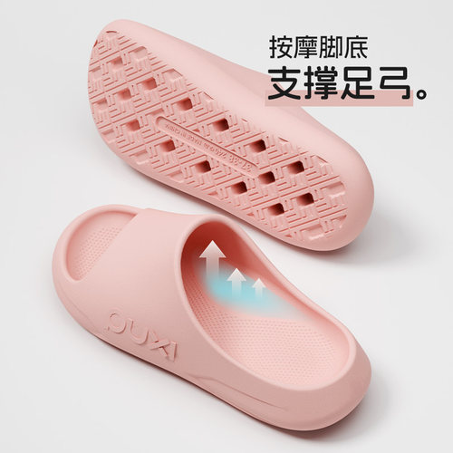 朴西儿童凉拖鞋家居室内男女士防滑软弹防撞足弓支撑洗澡拖鞋EVA - 图0