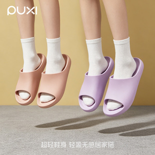 朴西夏季EVA软底防滑凉拖鞋
