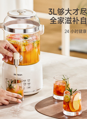 Zemkon养生壶家用炖煮一体玻璃花茶壶3L煮茶壶全自动恒温烧水壶