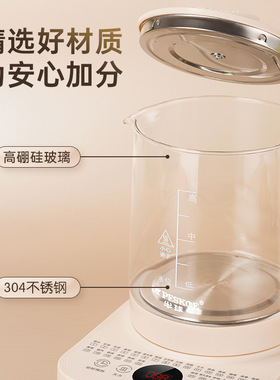 半球养生壶1.8L加厚高鹏玻璃多功能煮茶壶家用办公室炖煮一壶搞定