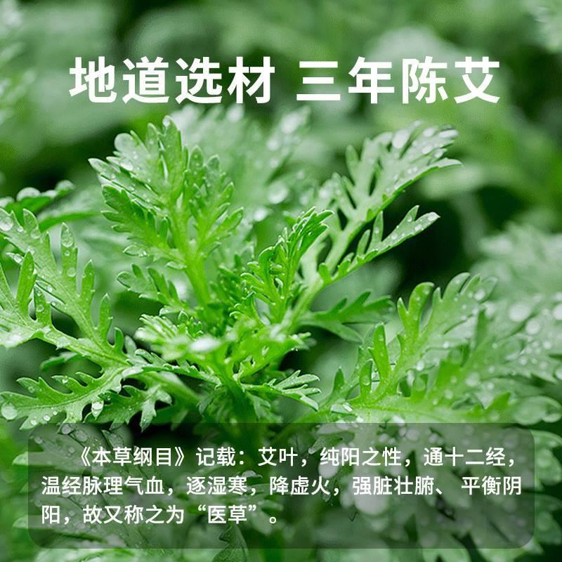 灸贴【店铺分享】万邦汉方艾草肩颈贴腰椎贴膝盖贴颈椎贴温灸艾 - 图3