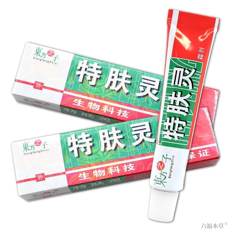 特肤灵霜剂【天猫正品】东方之子特肤灵抑菌乳膏草本软膏 - 图1