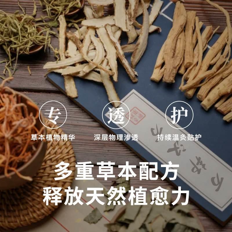 灸贴【店铺分享】万邦汉方艾草肩颈贴腰椎贴膝盖贴颈椎贴温灸艾 - 图0