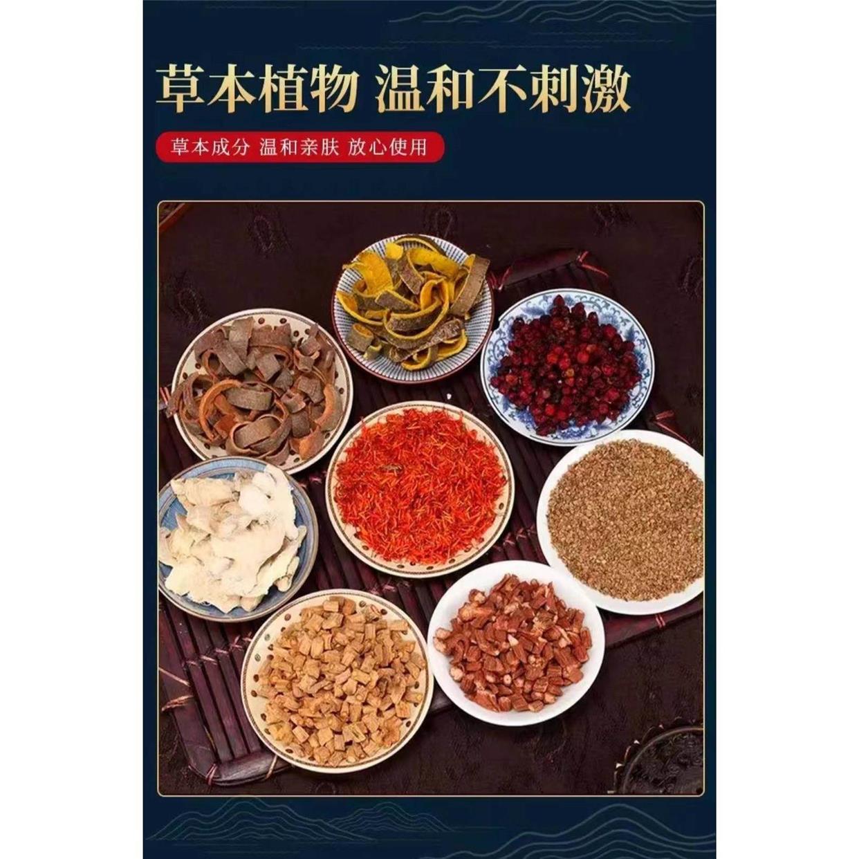 三味药师粉筋骨舒保健散热灸膏正品草本植物外敷药房旗舰店8FF - 图1