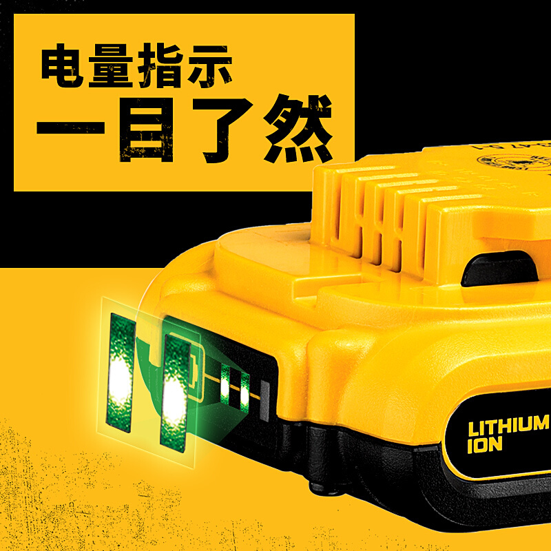 得伟共享电池原装锂电钻电池充电器10.8V/12V/18V/20V通用锂电池 - 图1