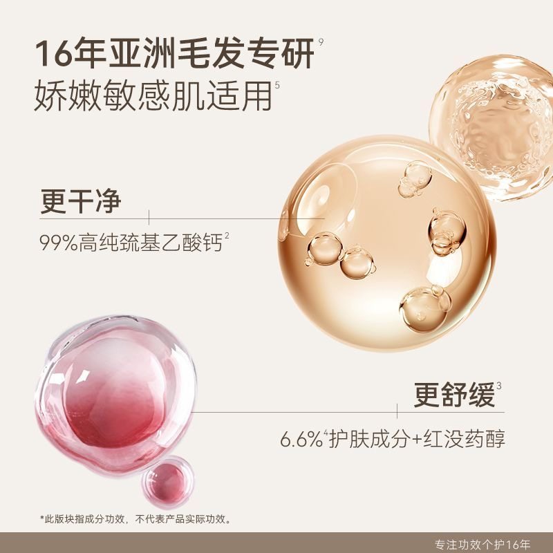 水之蔻脱毛膏腋毛腿毛手毛身体脱毛膏温和脱毛不伤皮肤官方正品,淘宝优惠券,粉丝福利购,淘宝优惠卷