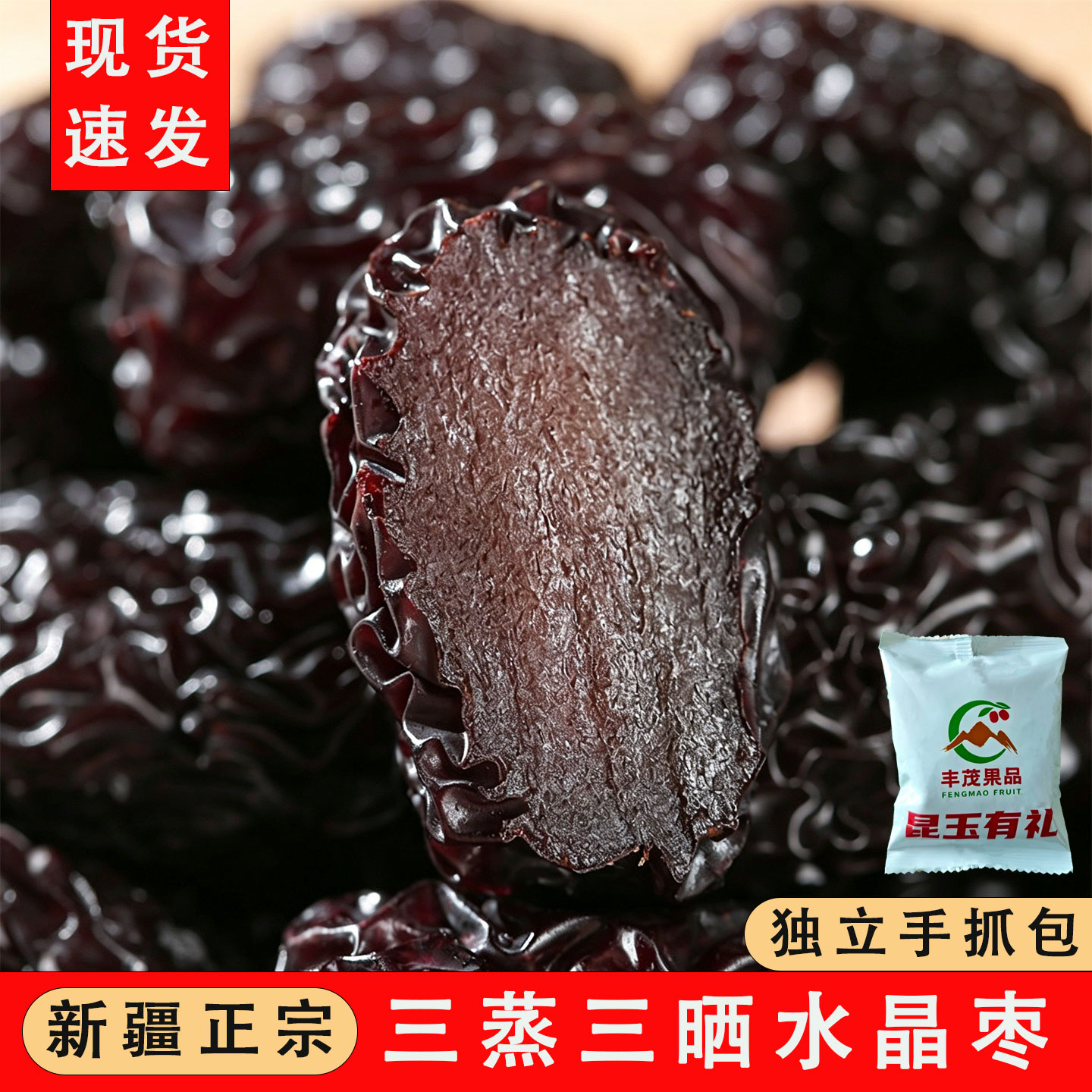 图 3
