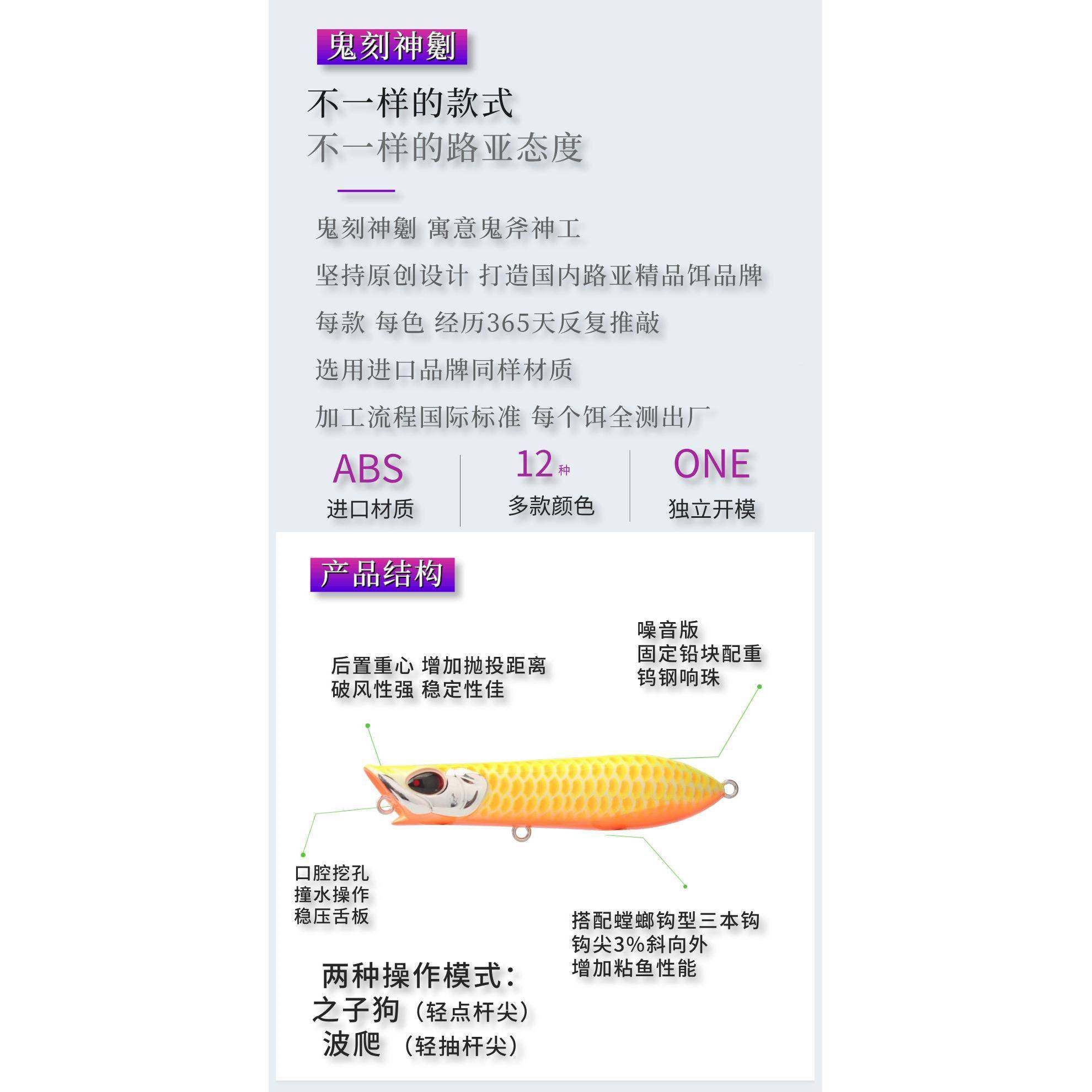 IUI鬼刻行官执5/新品执行68水面字狗波爬远投浮水铅笔路亚军鱼之,淘宝优惠券,粉丝福利购,淘宝优惠卷