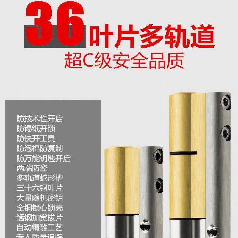 铜超C级全锁锁机芯 门锁 械门铜锁芯,淘宝优惠券,粉丝福利购,淘宝优惠卷