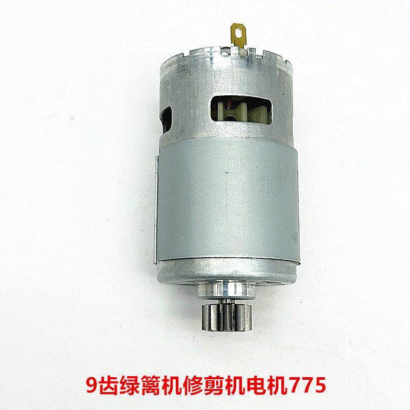 电动采茶机电机7575电机坪9JTC齿绿篱机电机75马达齿9草机修剪机,淘宝优惠券,粉丝福利购,淘宝优惠卷