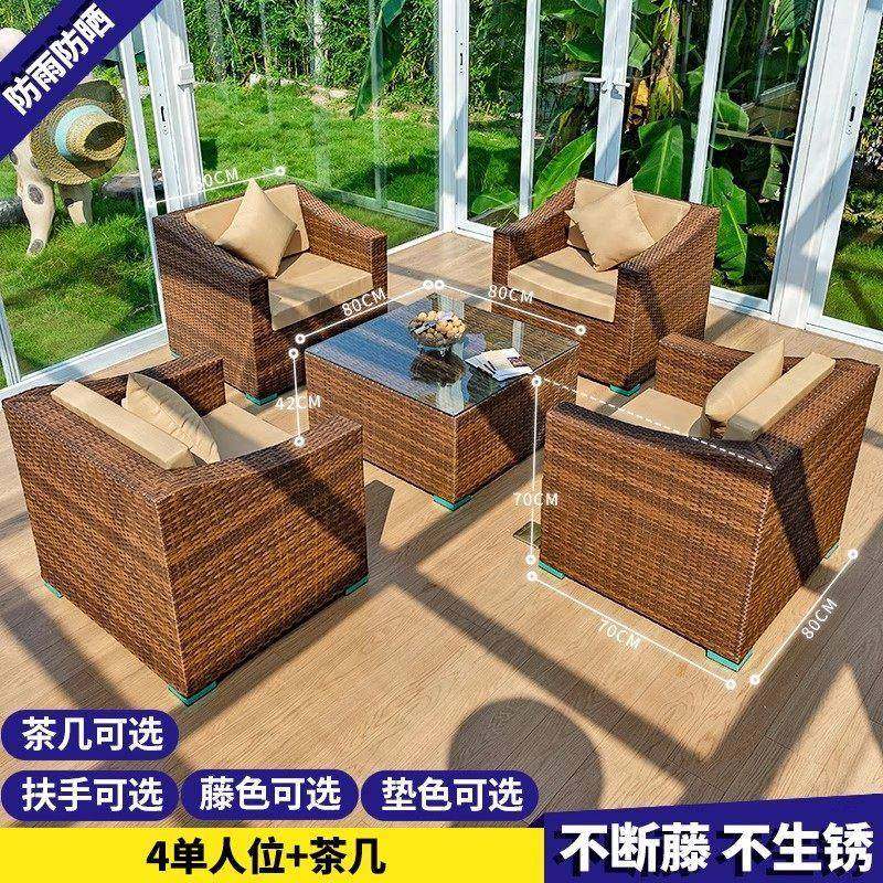 藤户外沙发闲庭院台阳台三人休 客厅组合藤艺室外藤椅露编沙发925,淘宝优惠券,粉丝福利购,淘宝优惠卷