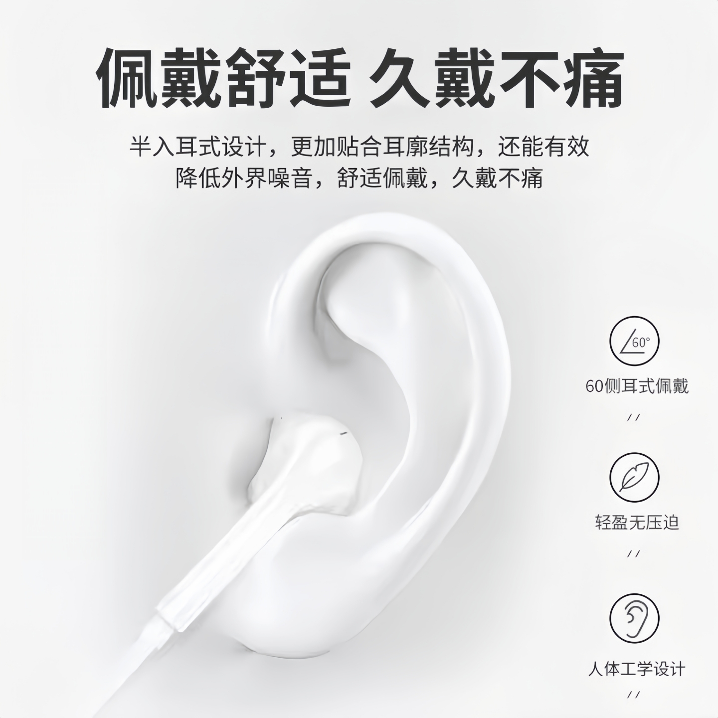 戈顿高适用OPPOA6GT耳机有线新款A6 GT半入耳式手机专用typec接口 - 图2