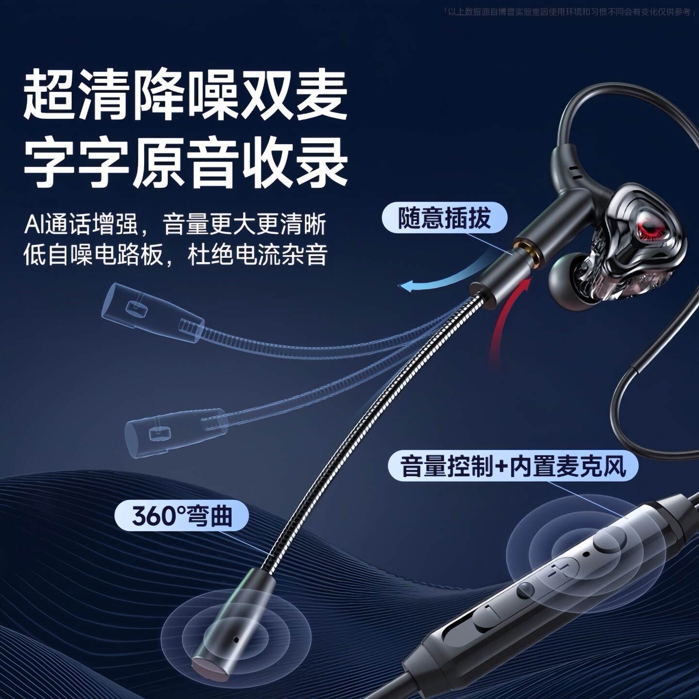 游戏耳机有线入耳式电竞吃鸡听声辩位电脑手机typec圆孔弯头降噪,淘宝优惠券,粉丝福利购,淘宝优惠卷