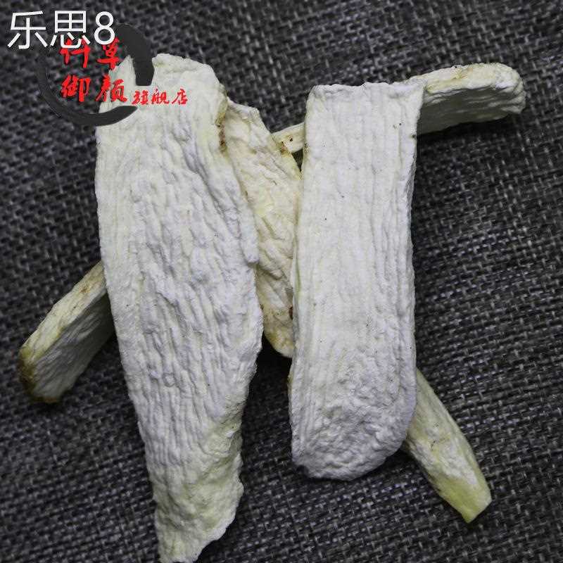 供应山药片 淮山片 山药长片1000G - 图0