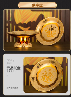热销佛具用e品大全陶瓷家用供佛供水杯供果盘供灯香炉花瓶礼佛供