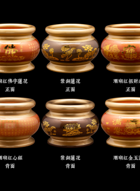 热销陶瓷仿铜家用室内莲花香炉套装花瓶水杯M果盘财神供佛用品佛
