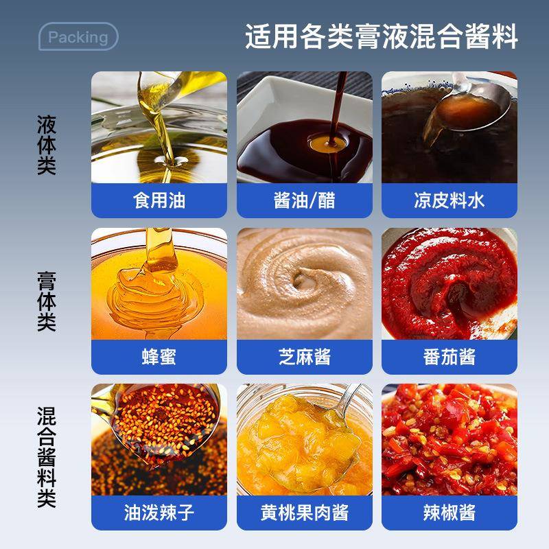 全自动辣椒酱番茄酱果酱酱料辣椒油气动膏体液体定量灌装机包装机 - 图0